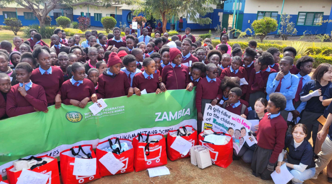 [지구가족사랑1%운동] 2025 4차 잠비아 지원 프로젝트